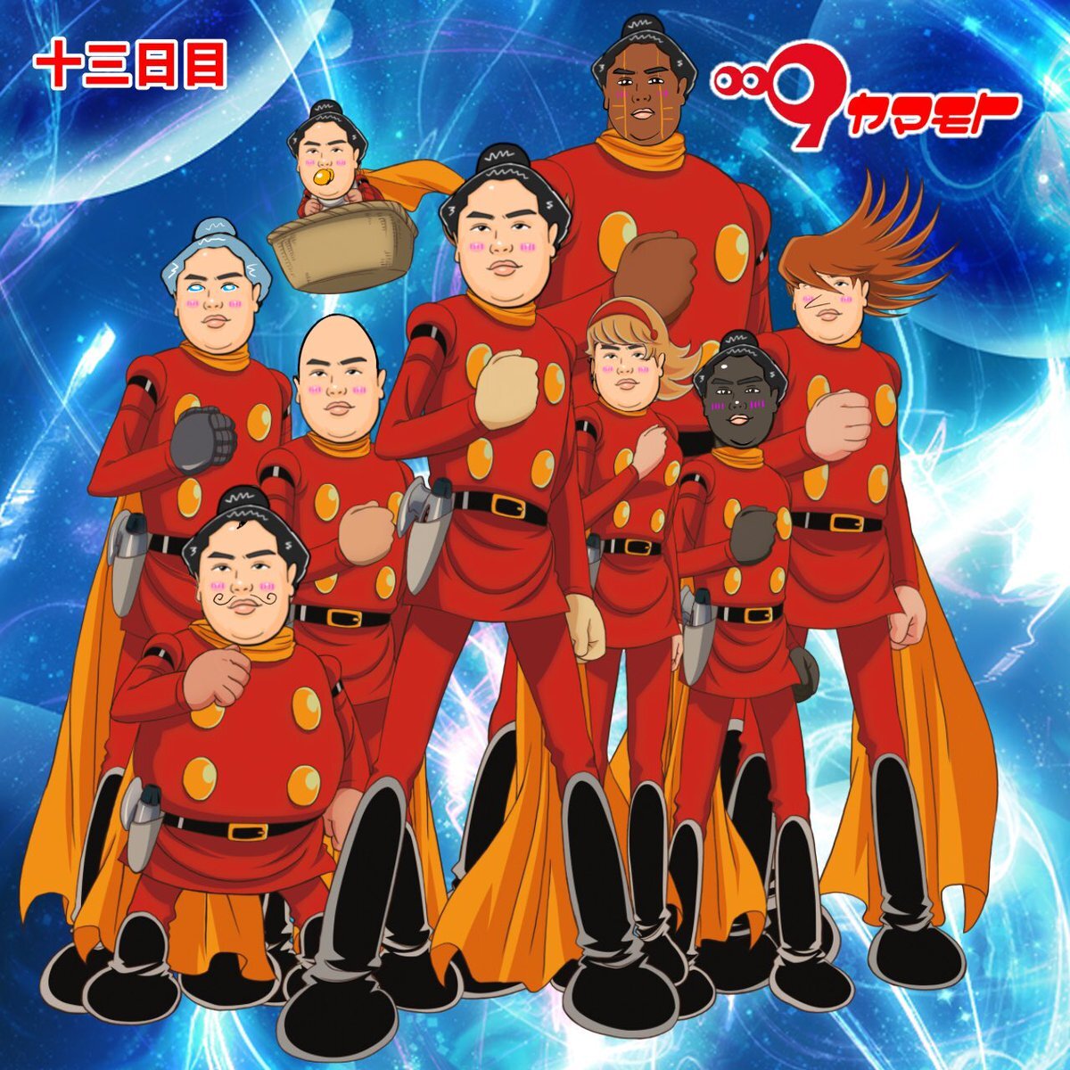 一山本、九山本！十山本王手！大相撲九州場所での活躍にファン興奮