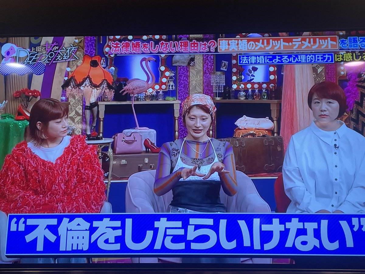 法律婚と事実婚、SNSで議論が白熱