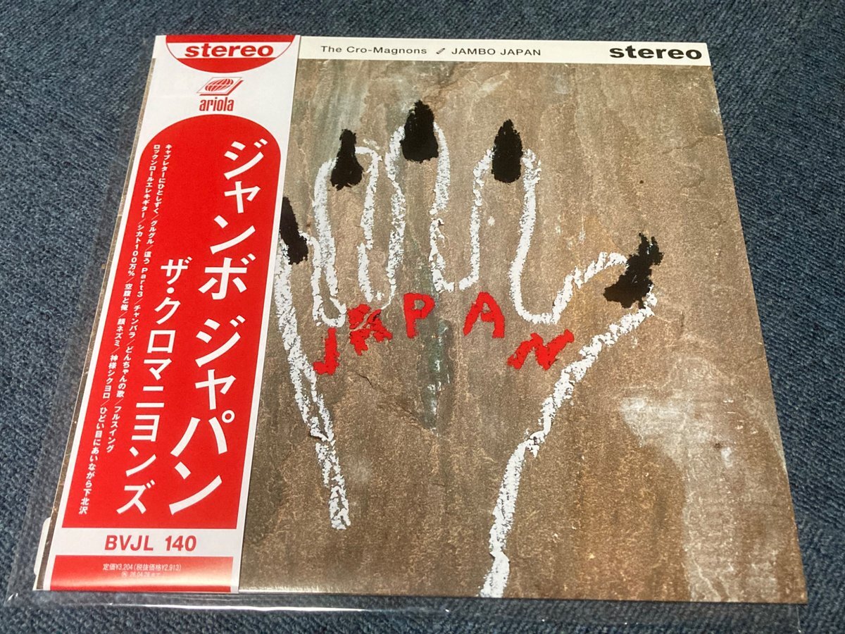 h*a様 ザ・クロマニヨンズ メンバー直筆オリジナルサイン紙(販売2025/9/ h*