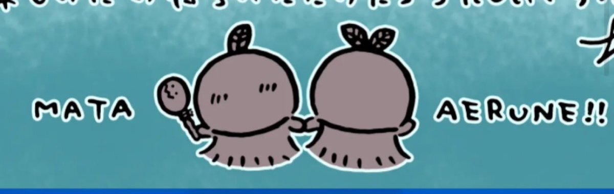 「エアライン」映画化決定！双葉の「また会えるね」にファン感動＆複雑な気持ち