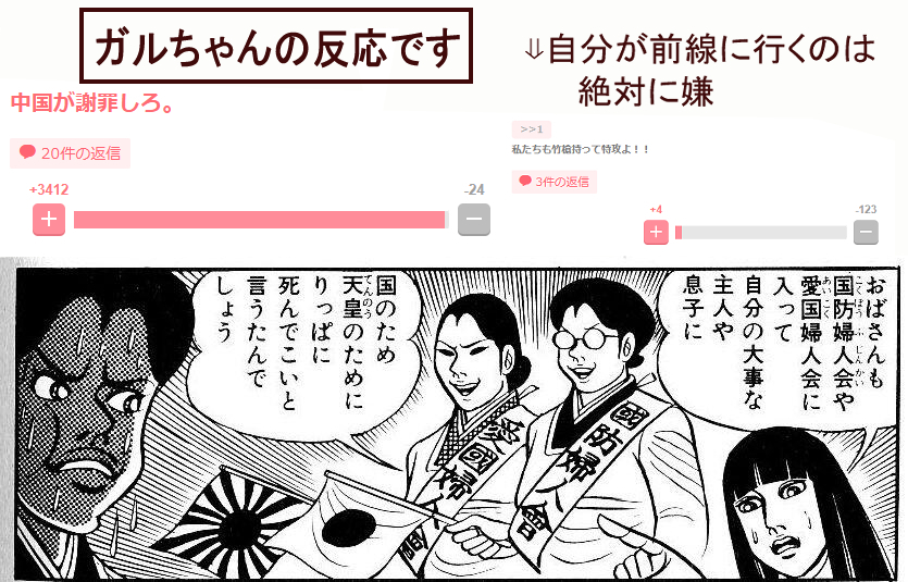 高市発言、中国に抗議　日本政府は対応に追われる