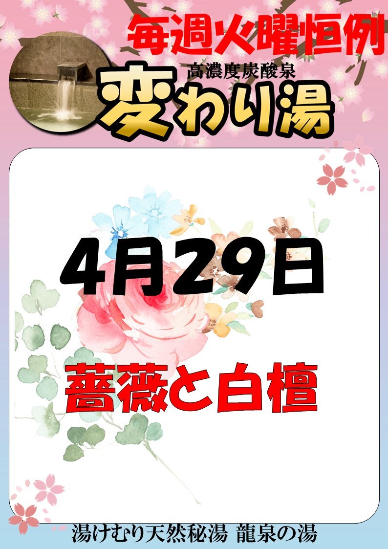 成田山」のYahoo!リアルタイム検索 - X(旧Twitter)を 成田山」のYahoo!リアルタイム検索 - X(旧Twitter)を