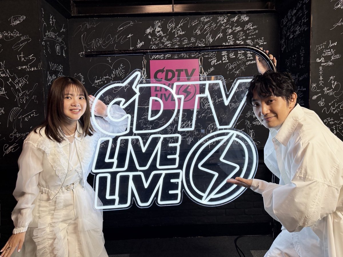 いきものがかり「生きて、燦々」MV公開にファン歓喜！CDTVライブも話題に