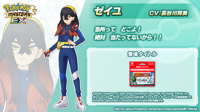 ゼイユ sar さっき当たりました笑 ポケカ】念願のゼイユSAR（トップレア）引いた瞬間をみてくれ