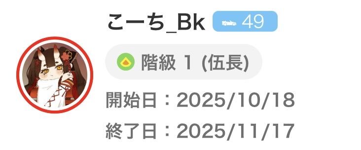 SixTONESのラジオ「SixTONESANN」、どんなゲーム企画が？