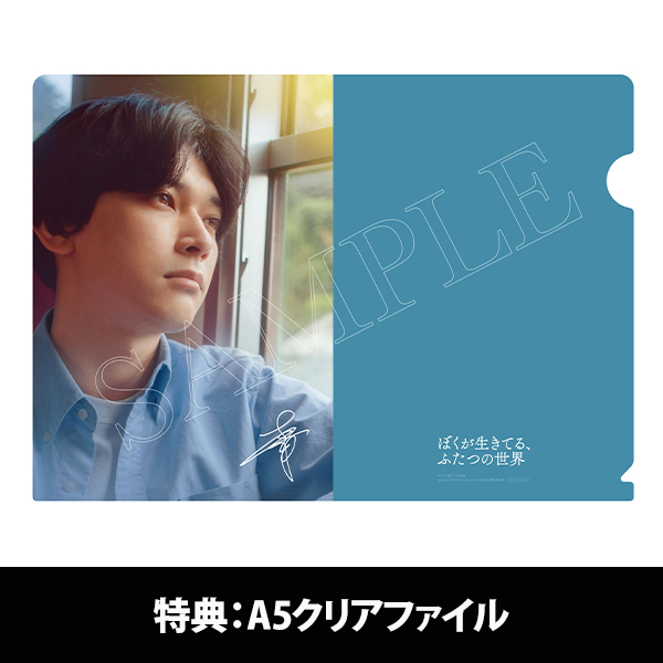 吉沢亮 アスマート」のYahoo!リアルタイム検索 - X（旧Twitter