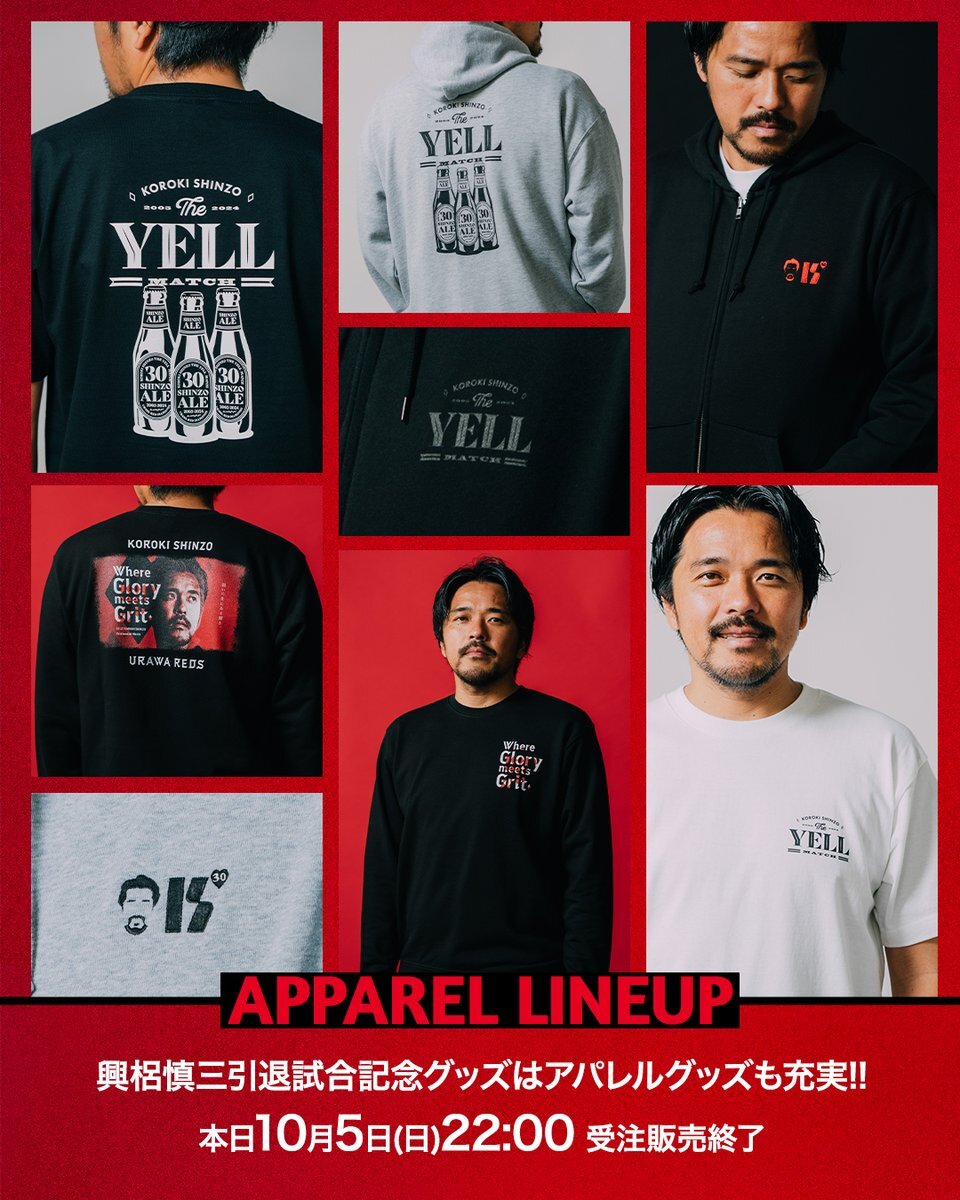 未使用　浦和レッズ　URAWAREDS パーカー　興梠　30番 未使用 浦和レッズ URAWAREDS パーカー 興梠 30番 - メルカリ