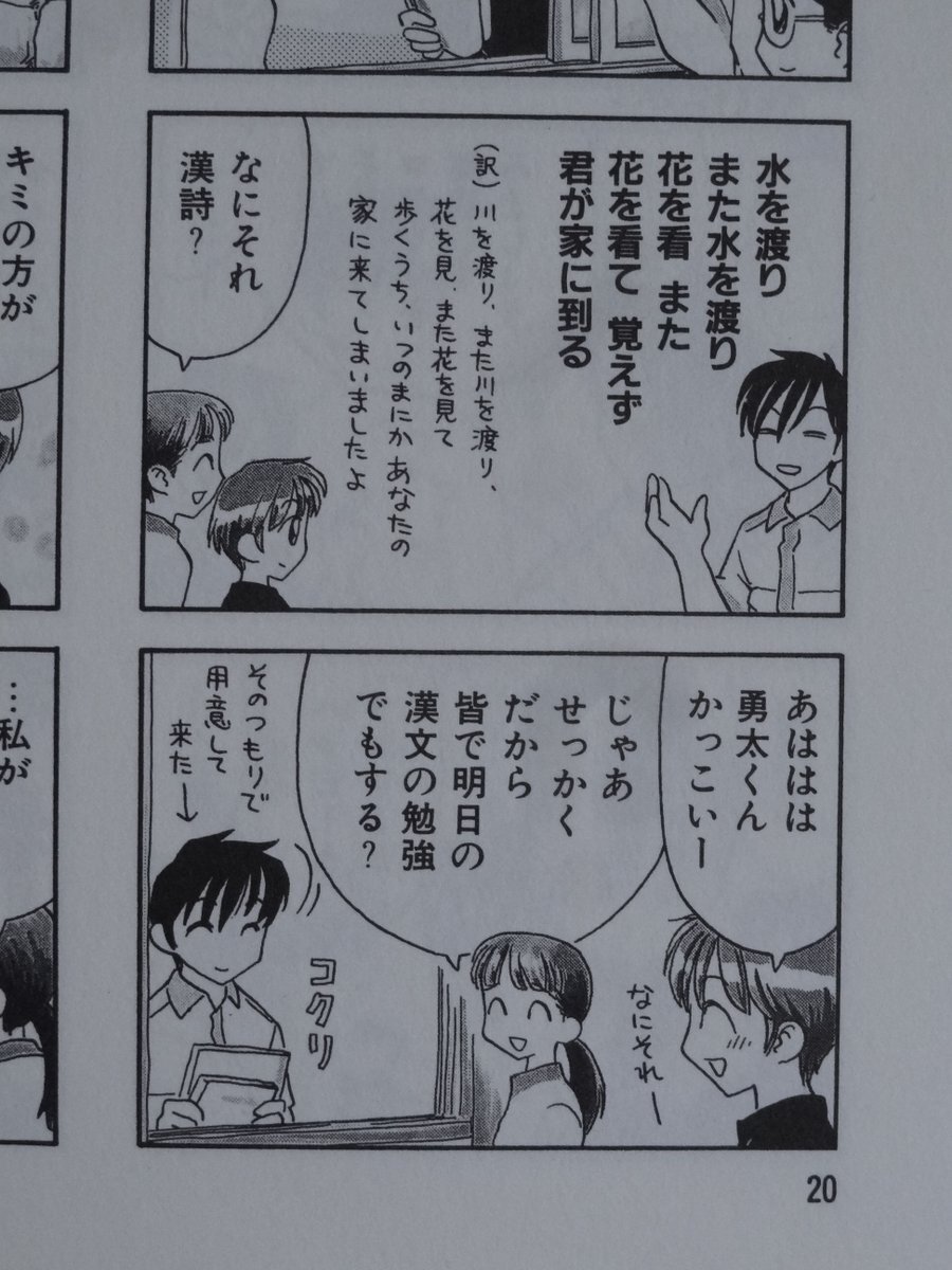 Eテレ」のYahoo!リアルタイム検索 - X（旧Twitter）を