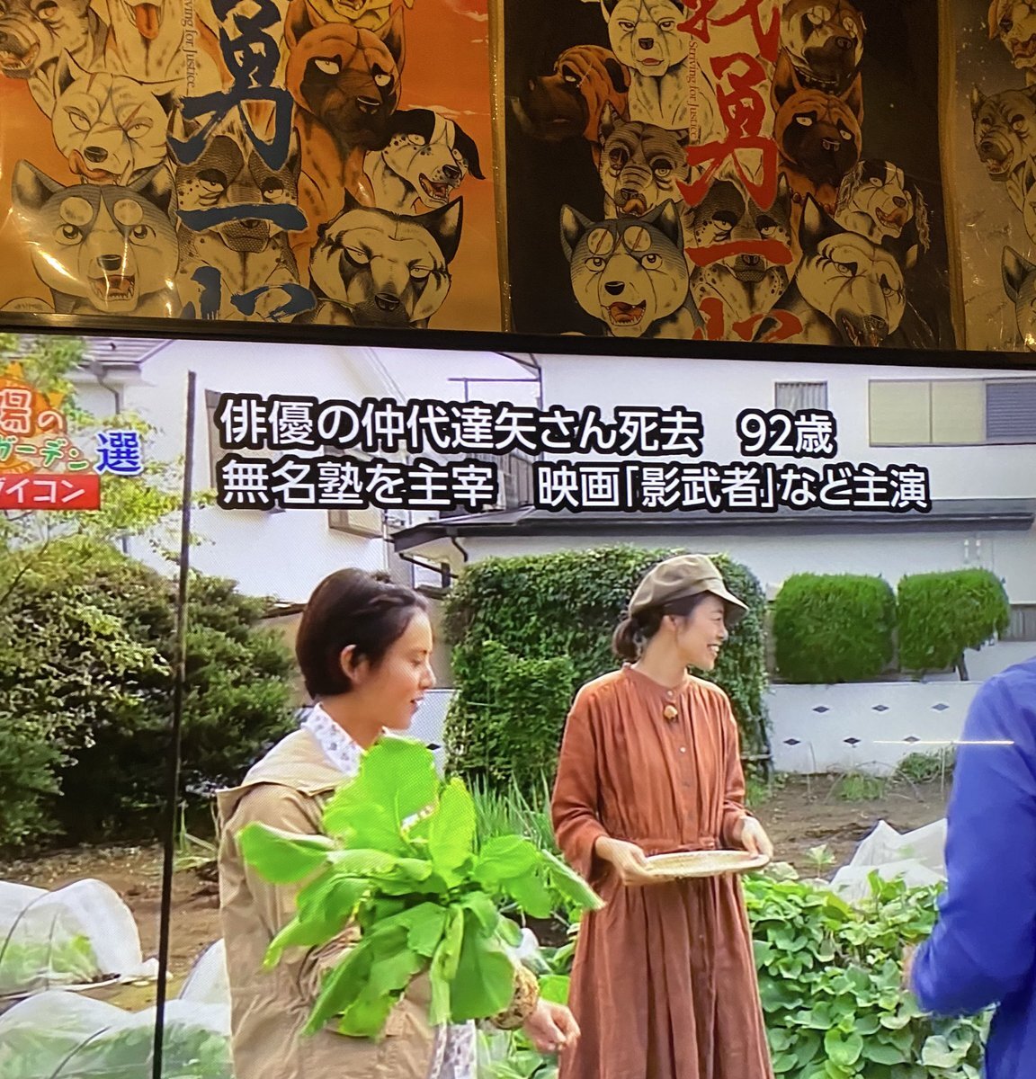 仲代達也さん、名優として多くのファンを魅了した