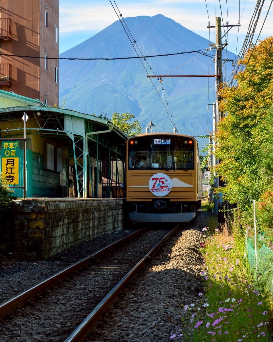 富士急行 河口湖」のYahoo!リアルタイム検索 - X（旧Twitter）を