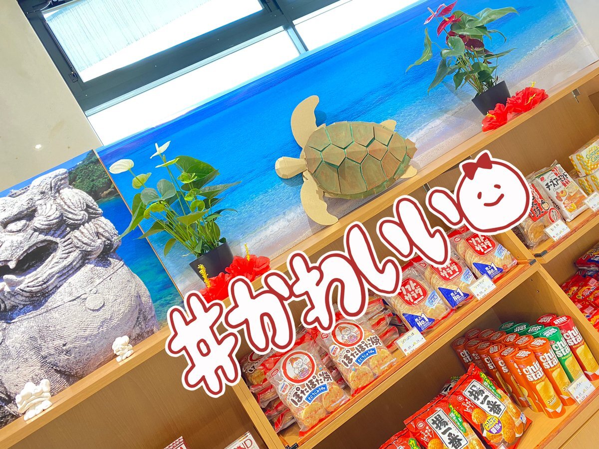 プレスト三ツ境店 のtwitter検索結果 Yahoo リアルタイム検索