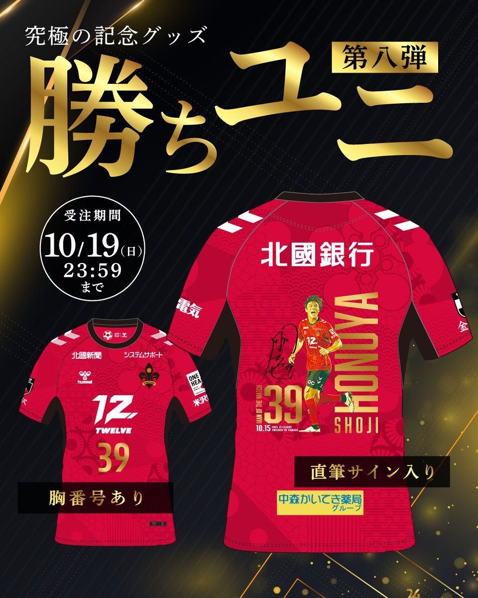 橋本 辰巳様 リクエスト 2点 まとめ商品 新日本プロレス デフォルメ