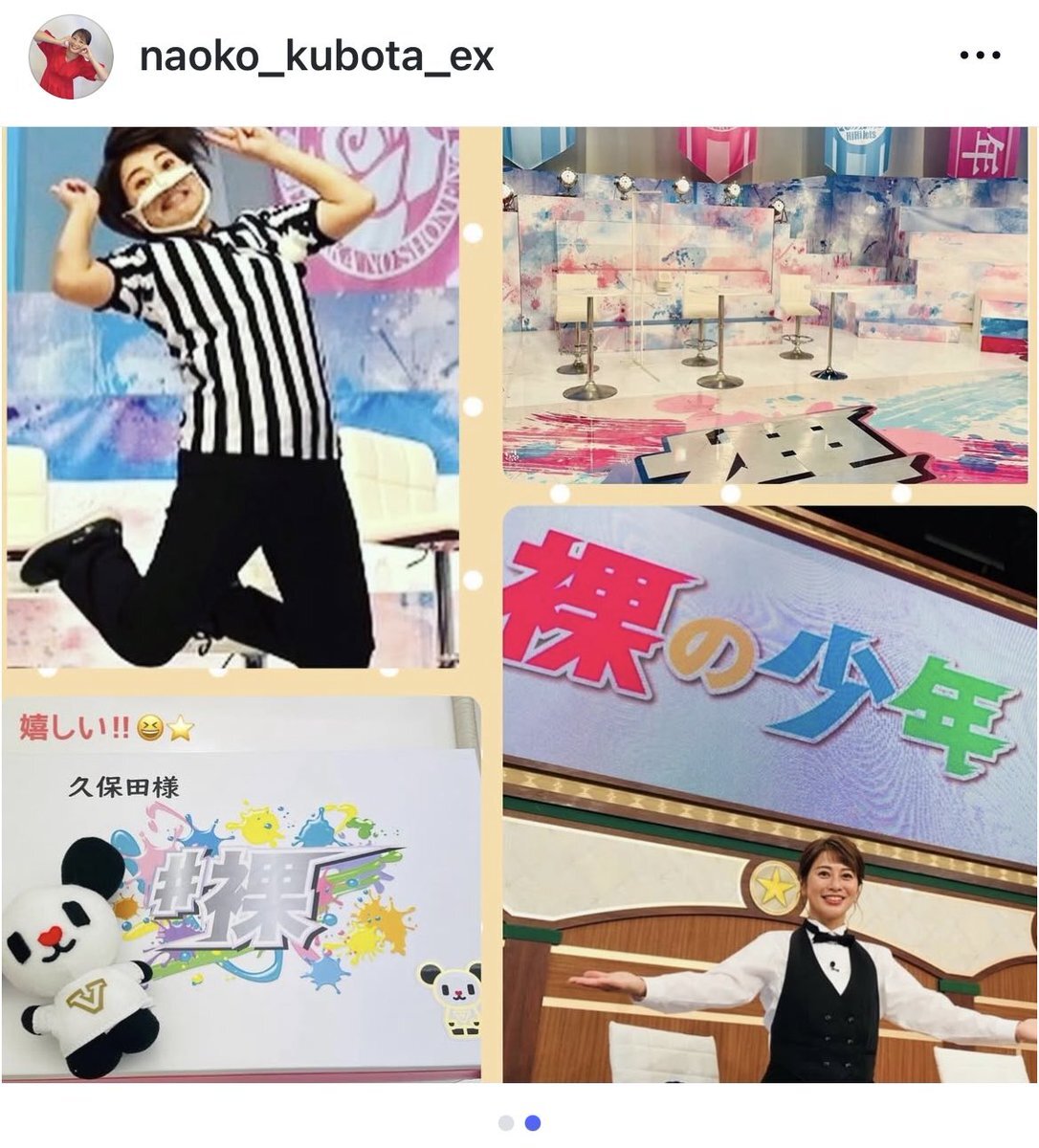 久保田アナ卒業！ファンはSNSで別れを惜しむ