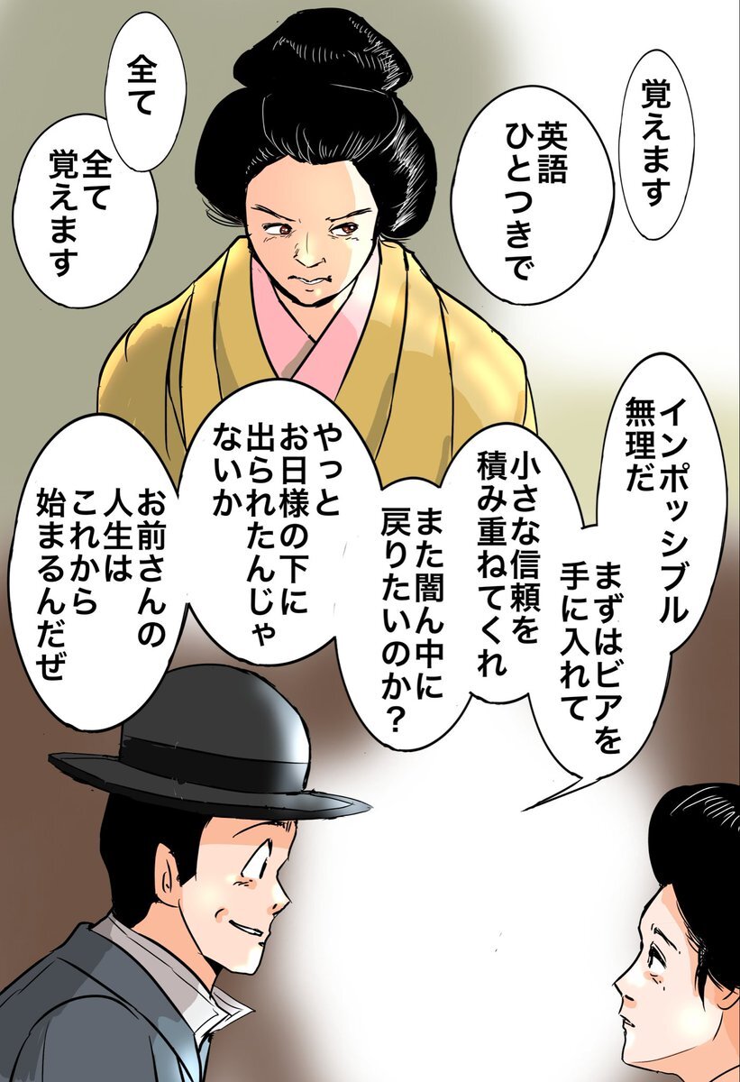 「錦織友一、パイナップルとスキップで視聴者を笑顔に？」