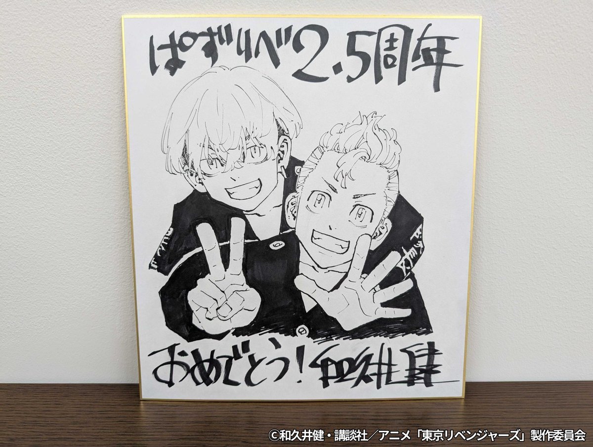 ハイキュー まとめ 受注締切7/29」にとたん ハイキュー!! 烏野ポジションラバー