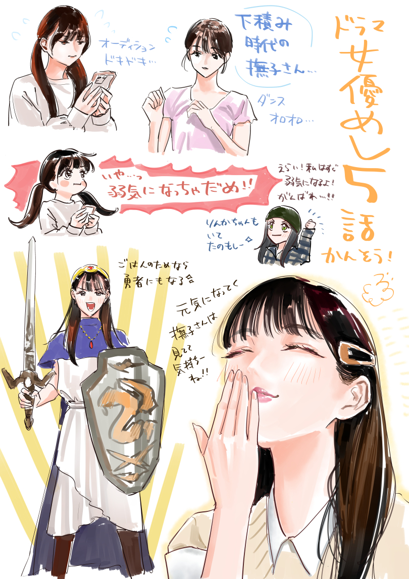 堀未央奈」のYahoo!リアルタイム検索 - X（旧Twitter）をリアルタイム検索