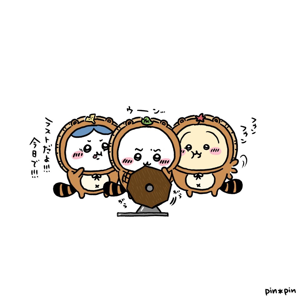 たぬきだもんくじ」のYahoo!リアルタイム検索 - X（旧Twitter