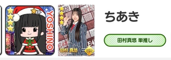 ske48の大富豪はおわらない」のYahoo!リアルタイム検索 - X（旧