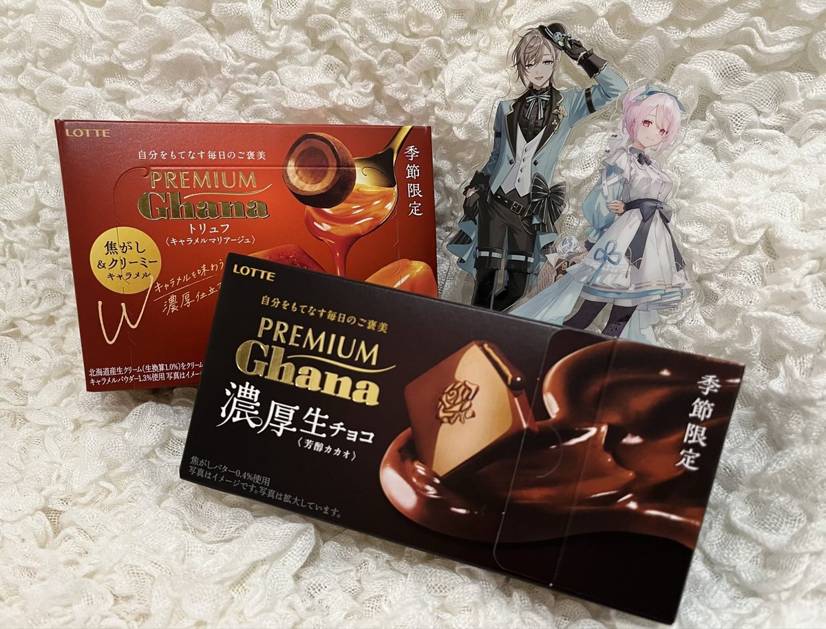 プレミアム三銃士が選んだ！新作チョコの魅力とは？