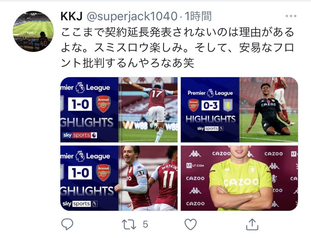 アストンヴィラ のtwitter検索結果 Yahoo リアルタイム検索