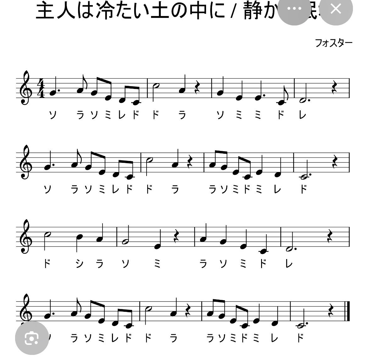 「イイワル」主題歌「主人は冷たい土の中に」に視聴者熱狂！考察が止まらない
