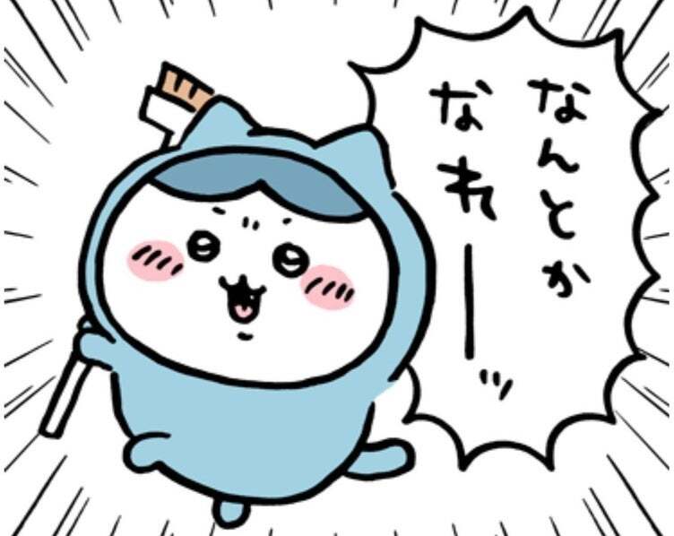 インテル ディウフ、右SB起用で好パフォーマンス！ファン「ヤマルみたい」