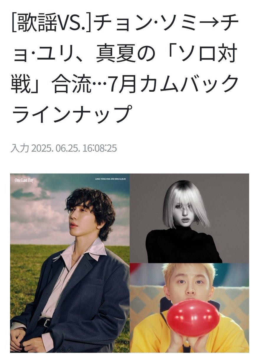 山田‼︎ X（旧Twitter）で話題のおもしろ画像や動画 - Yahoo