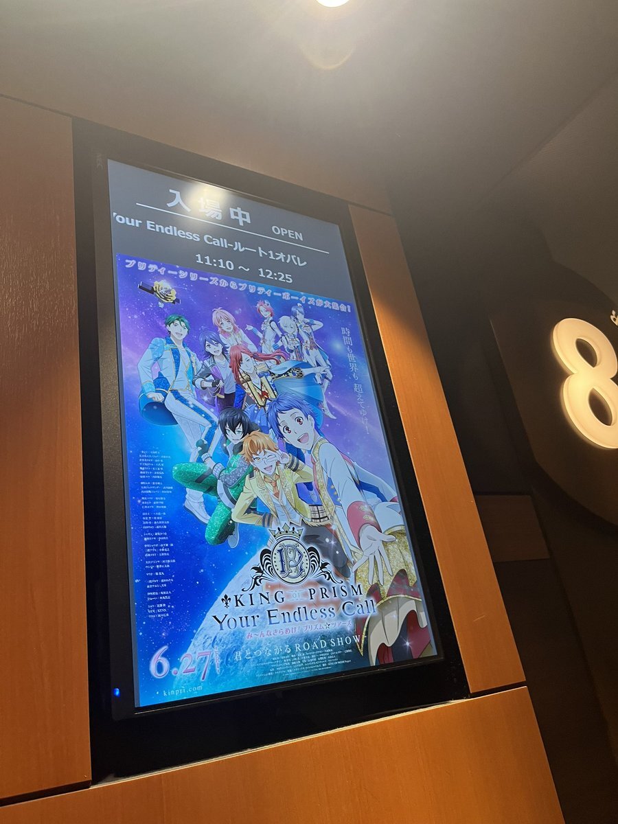 ペンライト」のYahoo!リアルタイム検索 - X（旧Twitter）を