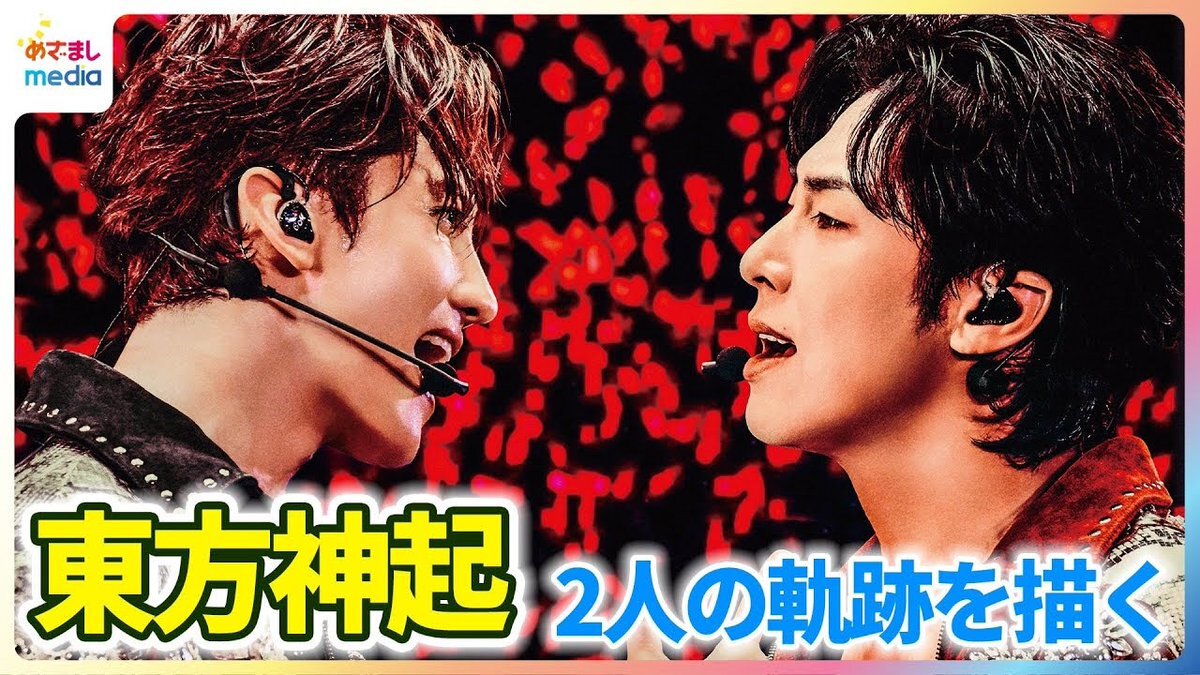 東方神起、20周年記念映画『IDENTITY』予告解禁！ユンホ＆チャンミン軌跡にファン感動