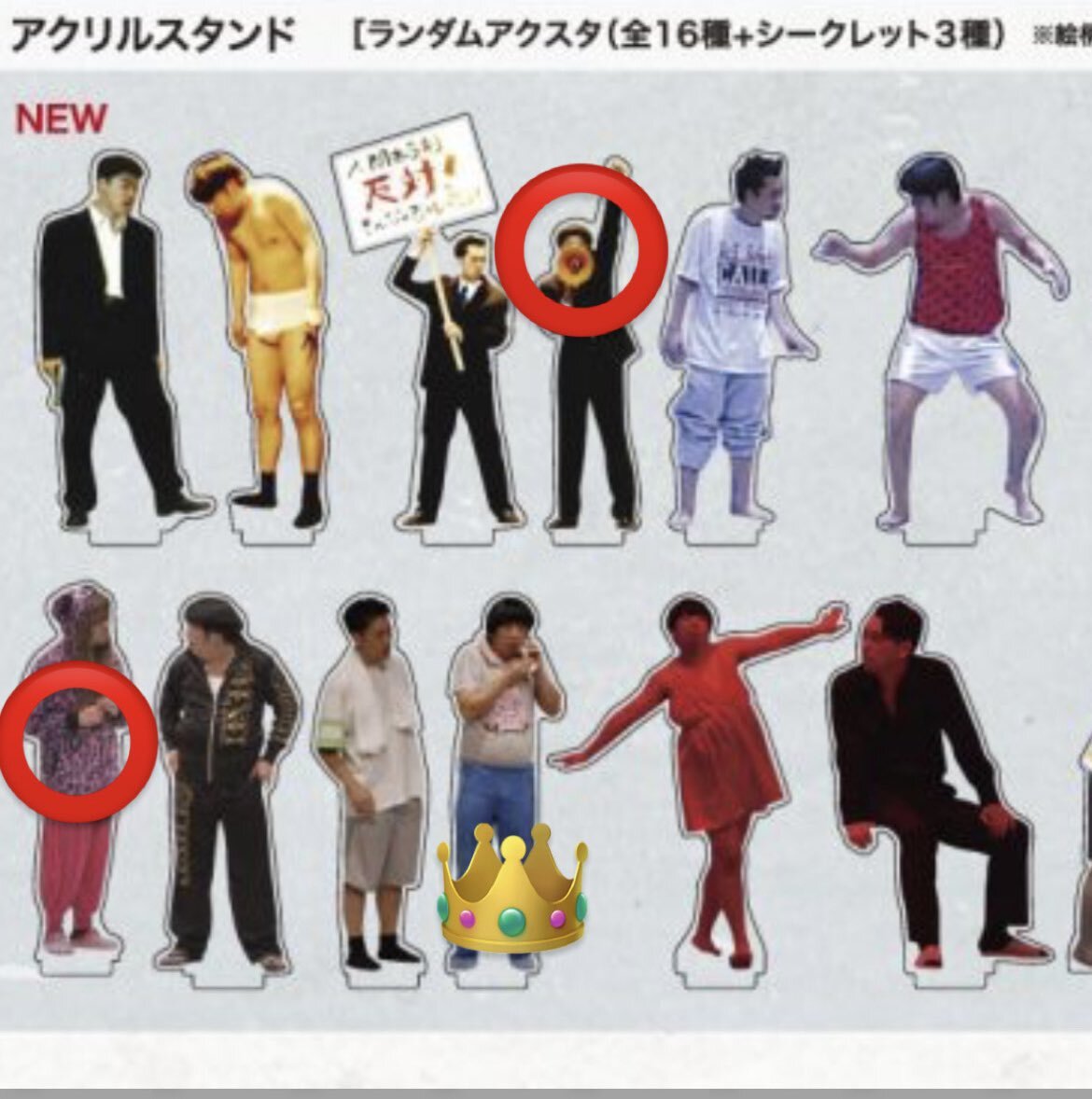 バナナマンポップアップ」のYahoo!リアルタイム検索 - X（旧