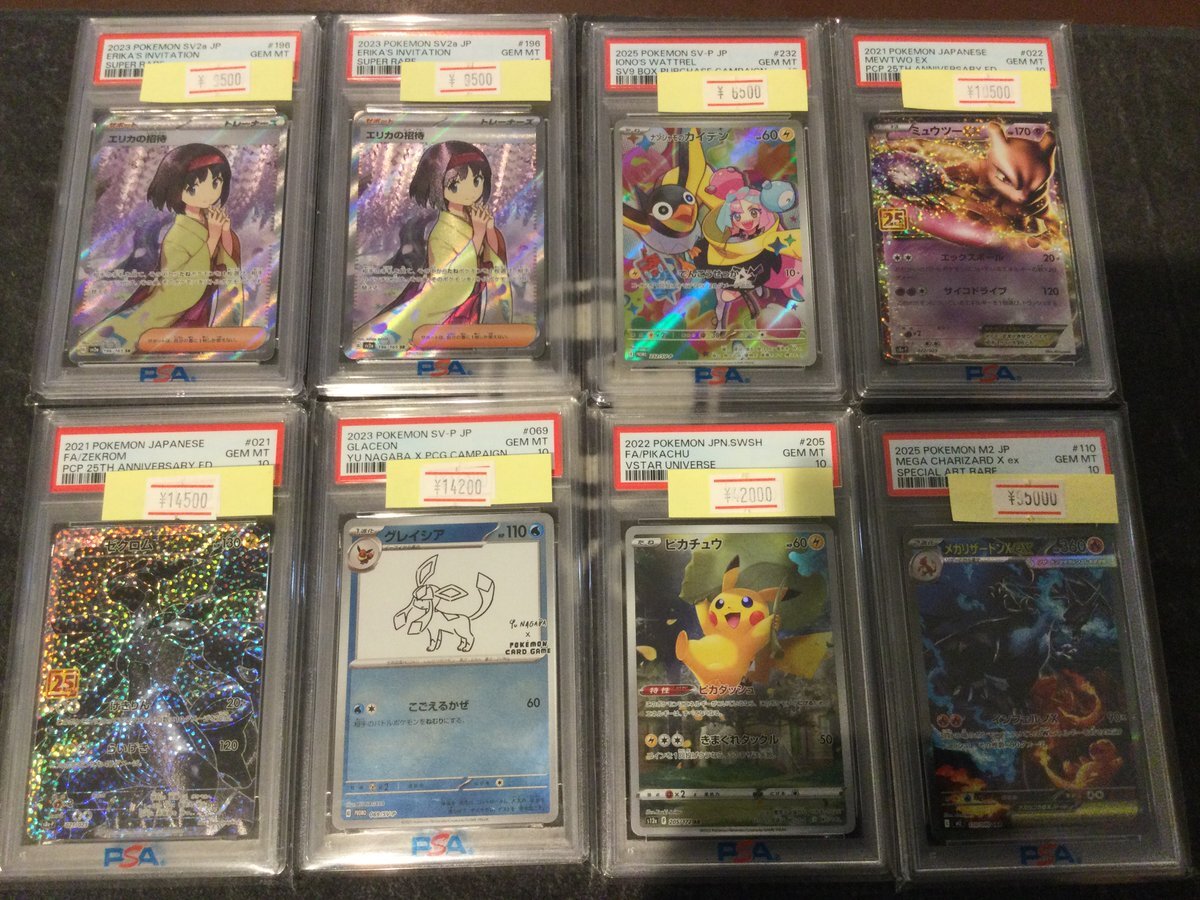 メガリザードン 買取」のYahoo!リアルタイム検索 - X（旧Twitter）を