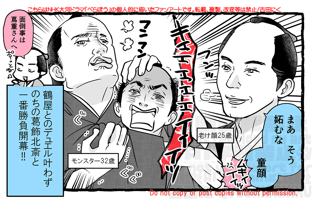 津田健次郎、大河ドラマで「老け顔」に？