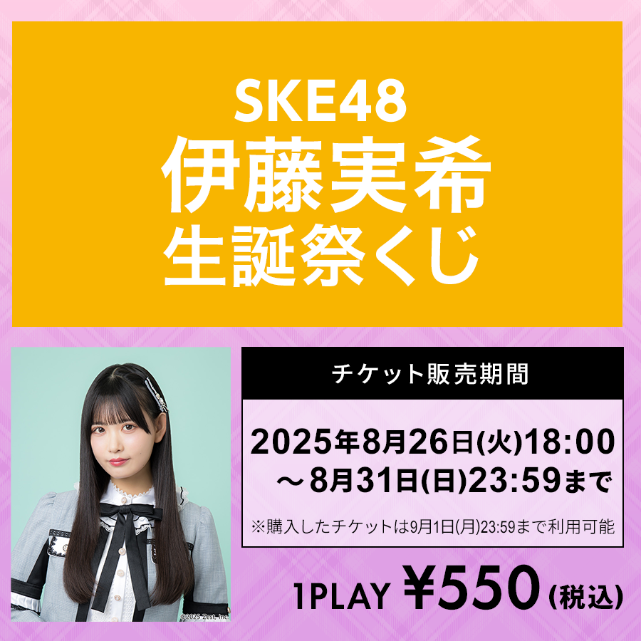 わるい X（旧Twitter）で話題のおもしろ画像や動画 - Yahoo