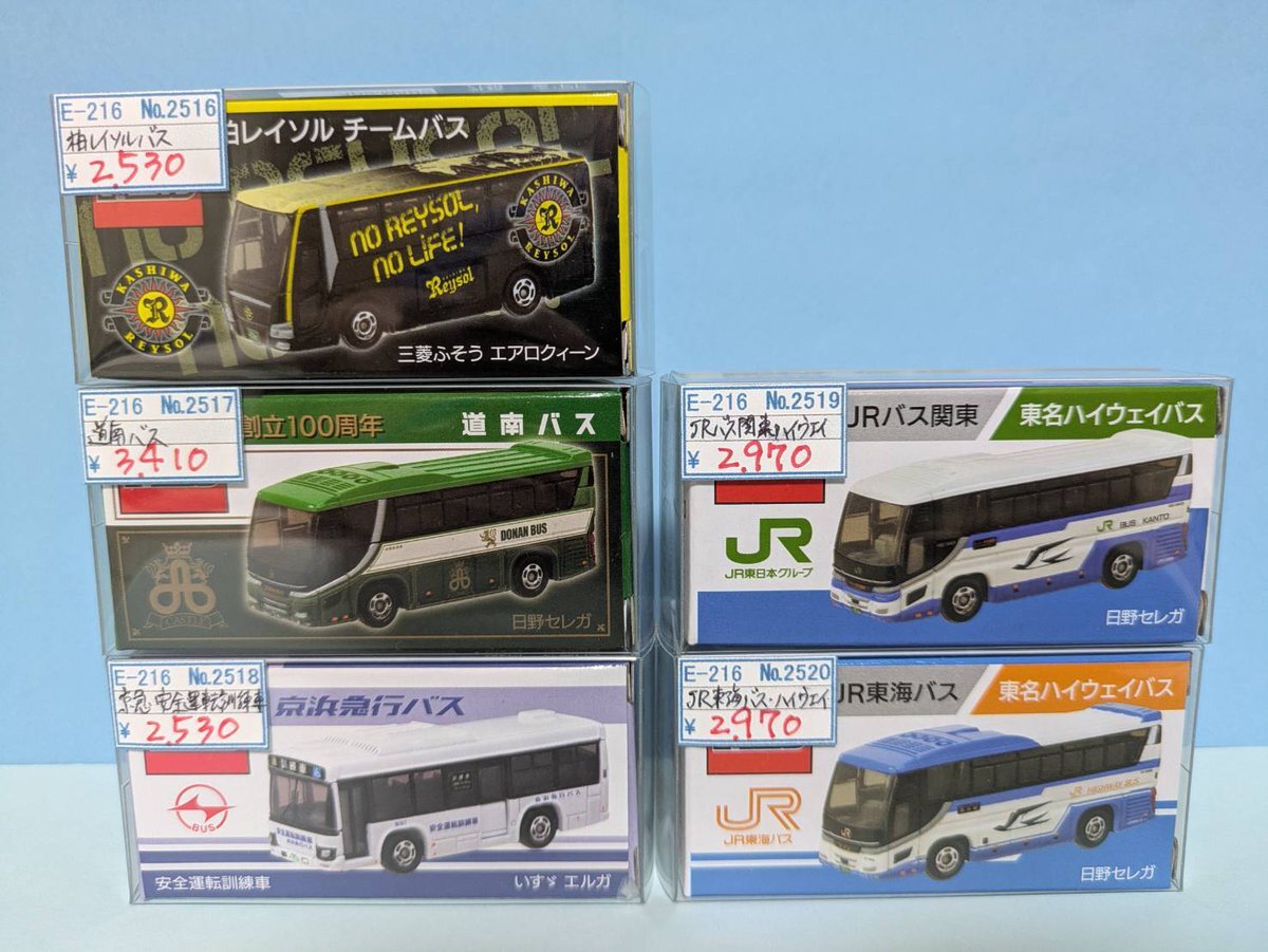 新品未開封　5台セット　トミカ 道南バス　創立100周年記念　最安 新品】道南バス オリジナルトミカ 5個セット 創立100周年記念品
