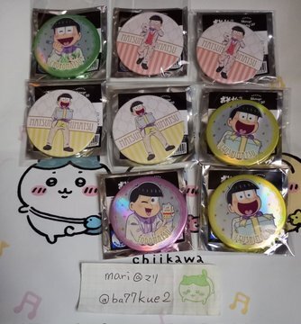 おそ松さん 松野 トド松 缶バッジ おそ松さん 6つ子バースデー'24 缶バッジ（トド松）【アニメ