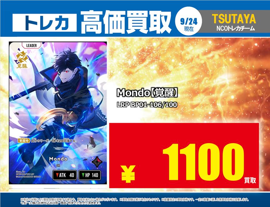 クロスタ　まとめ売り Product | Xross Stars | クロススターズ
