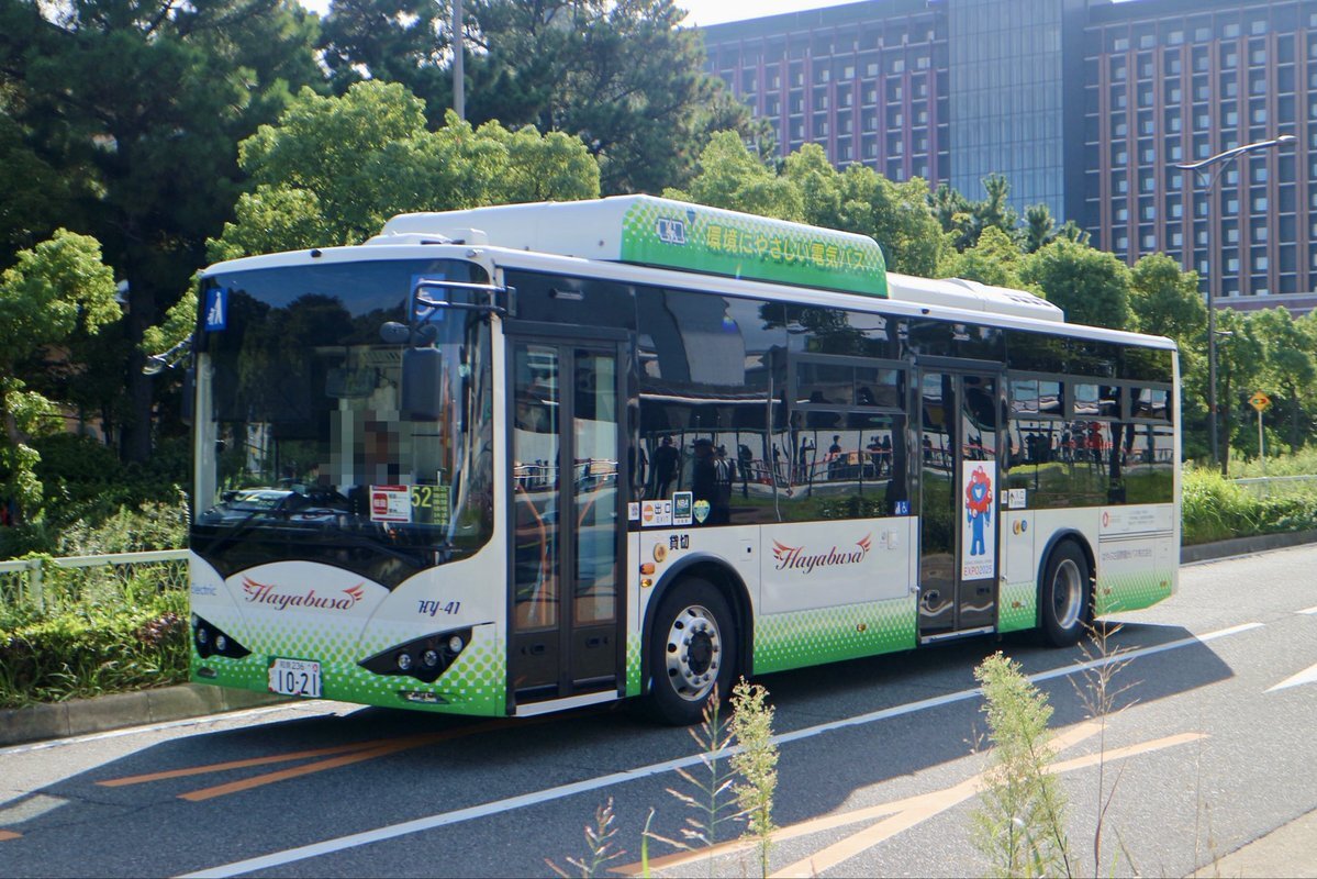 ★★★【中古】愛・地球博 シャトルバス方向幕★★★ 【中古】愛・地球博 シャトルバス方向幕 bus-expo-