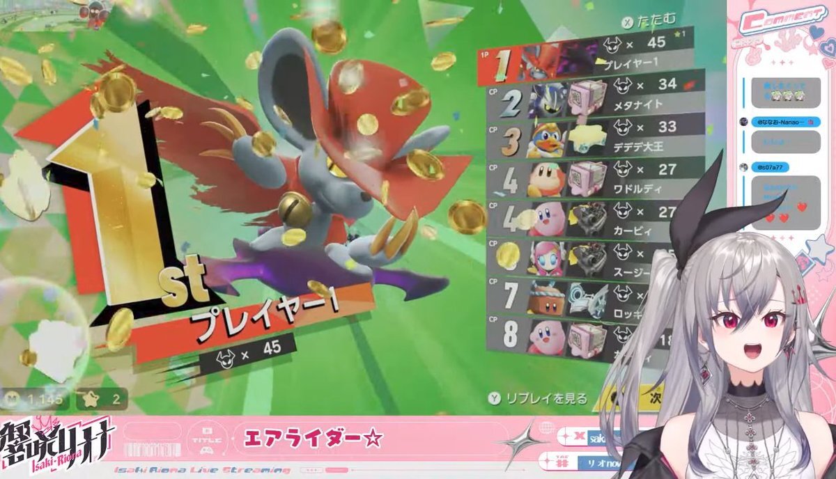 カービィエアライダー、ドロッチェ参戦にファン歓喜！ 