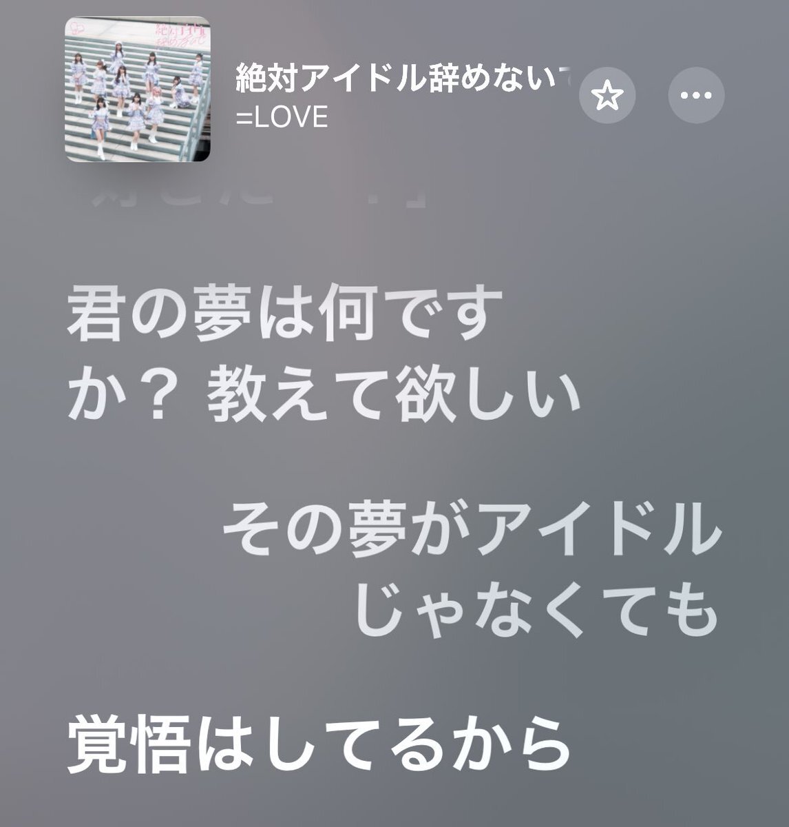 少年忍者北川拓実、ファンに感謝の言葉を伝える