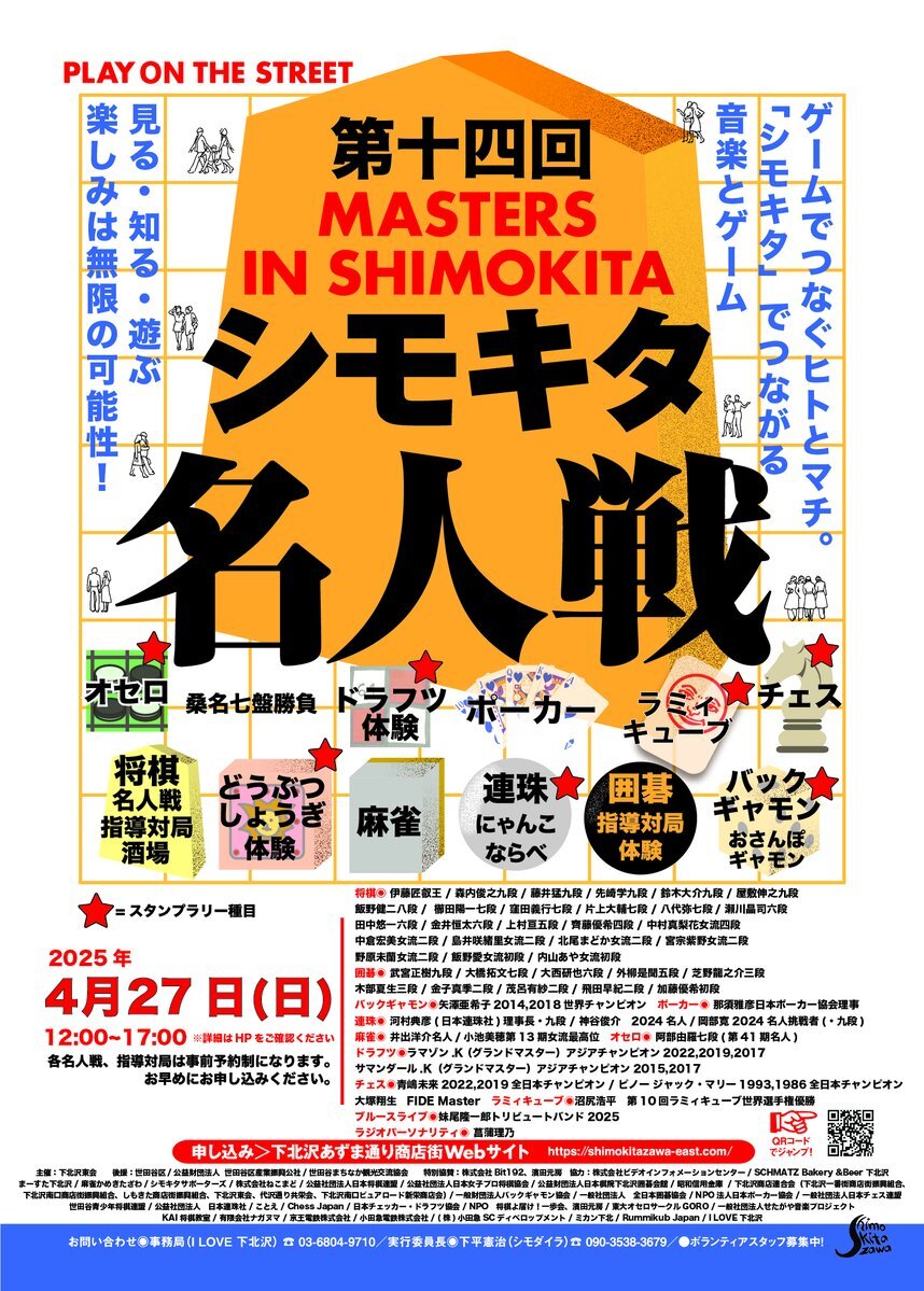 囲碁 名人戦」のYahoo!リアルタイム検索 - X(旧Twitter)を 囲碁 名人戦」のYahoo!リアルタイム検索 - X(旧Twitter)を
