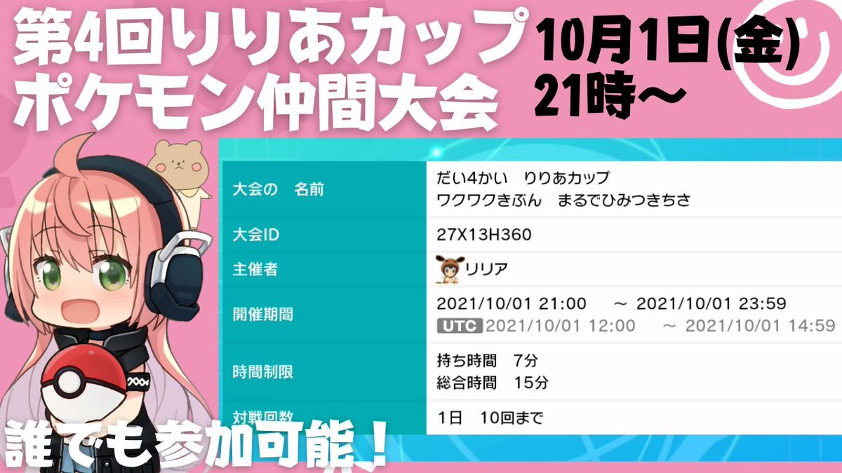 りりあカップ のtwitter検索結果 Yahoo リアルタイム検索