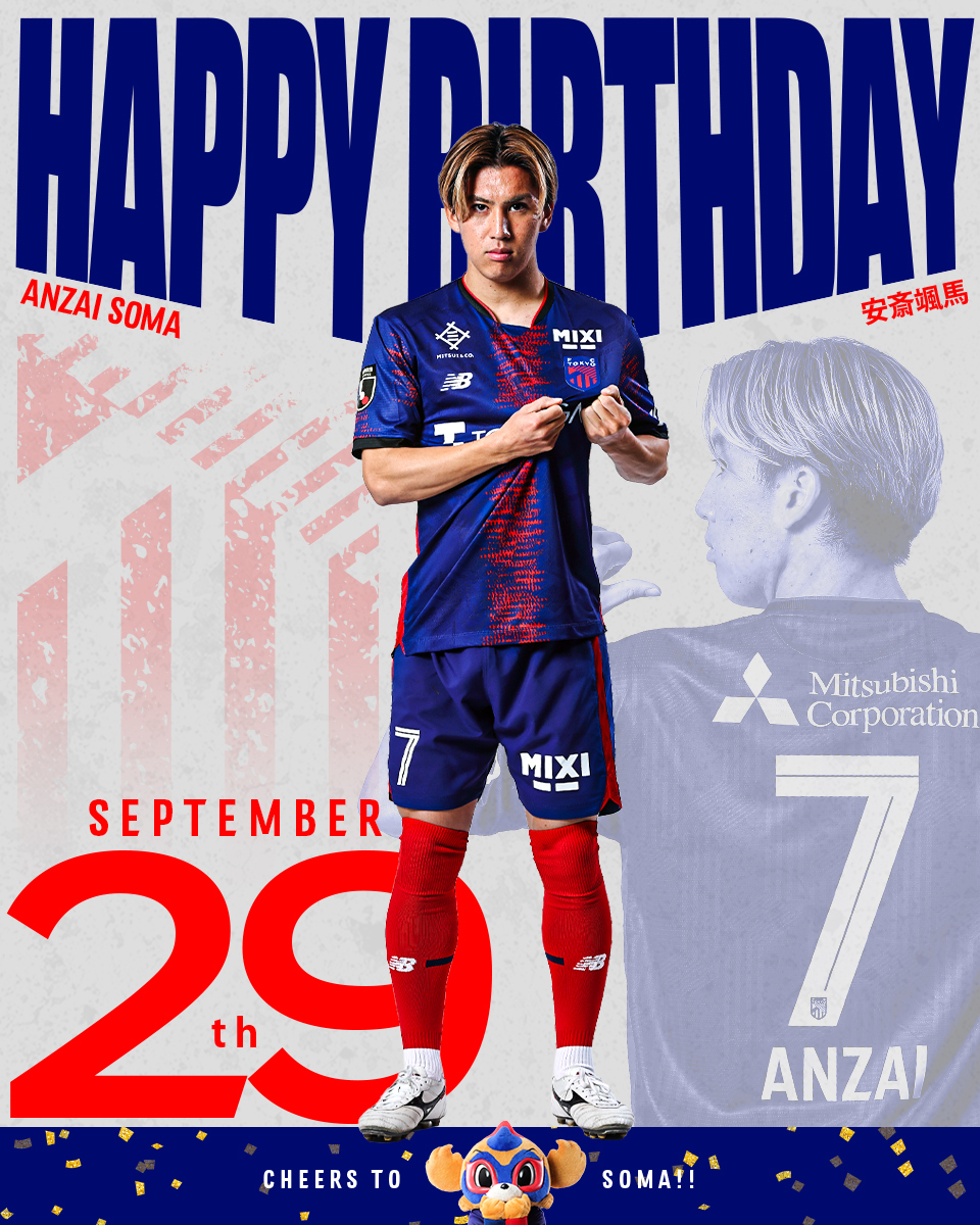 FC東京　安斎颯馬　3rdユニフォーム　Lサイズ FC東京 安斎颯馬 3rdユニフォーム Lサイズ