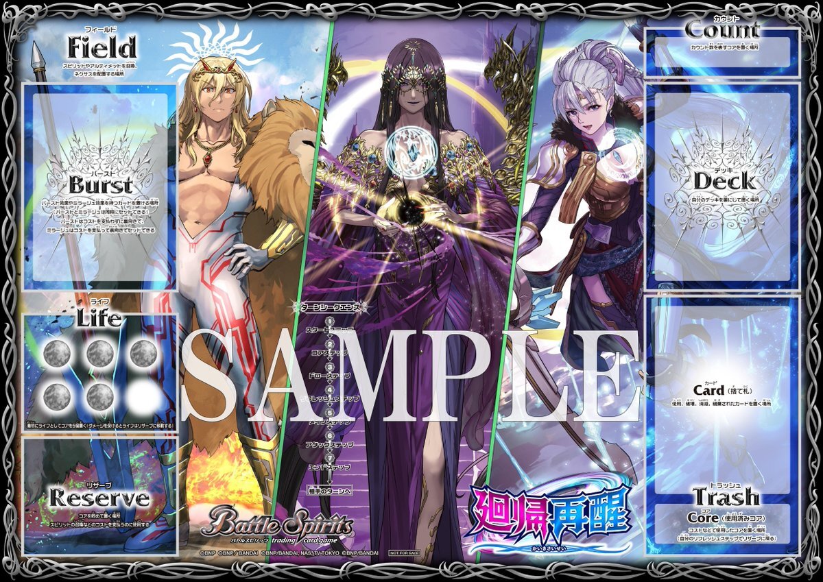バトルスピリッツ」に関連する話題のポスト - Yahoo