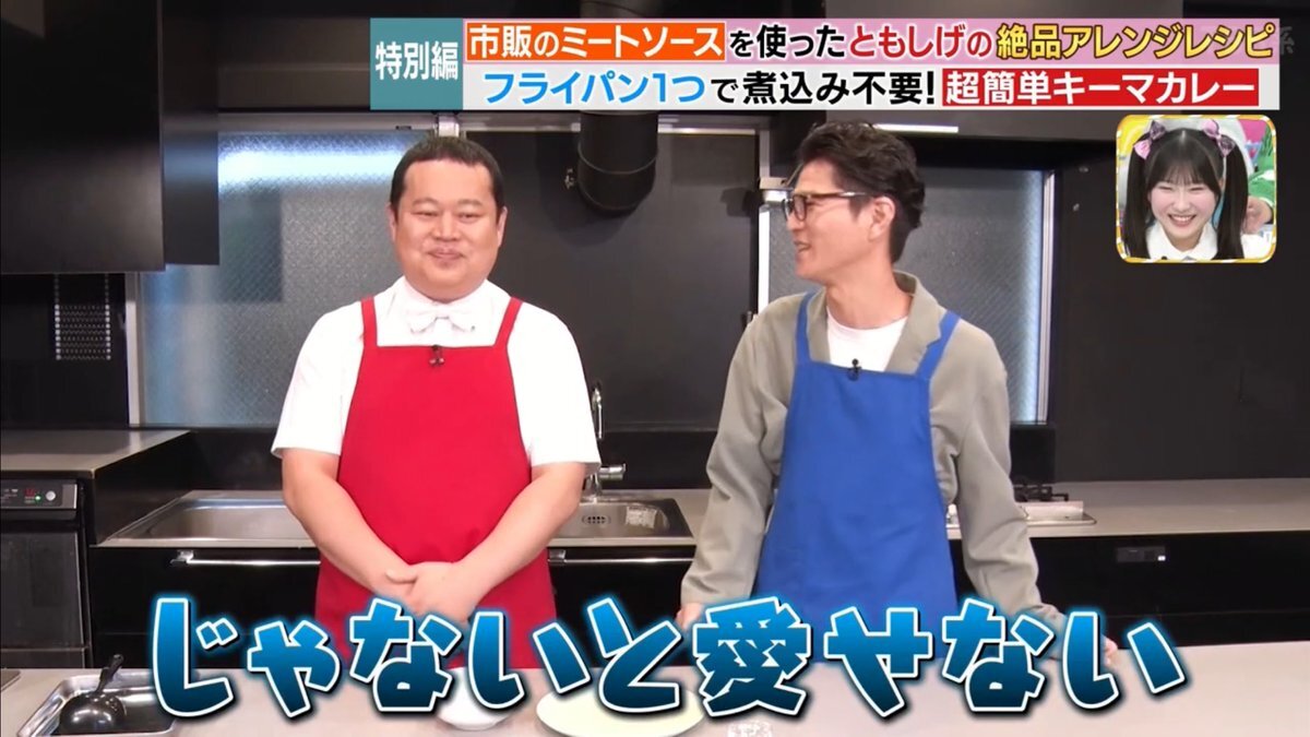 モグライダーともしげ、ラヴィットで絶好調！