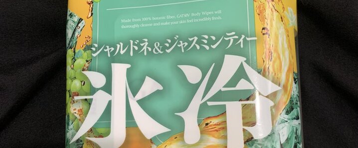 堂本光一」のYahoo!リアルタイム検索 - X（旧Twitter）を