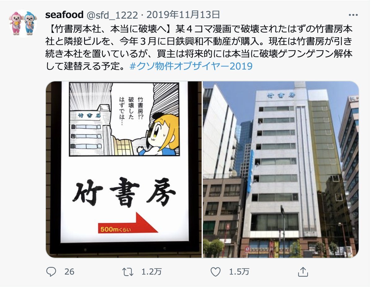 全宅ツイ のtwitter検索結果 Yahoo リアルタイム検索