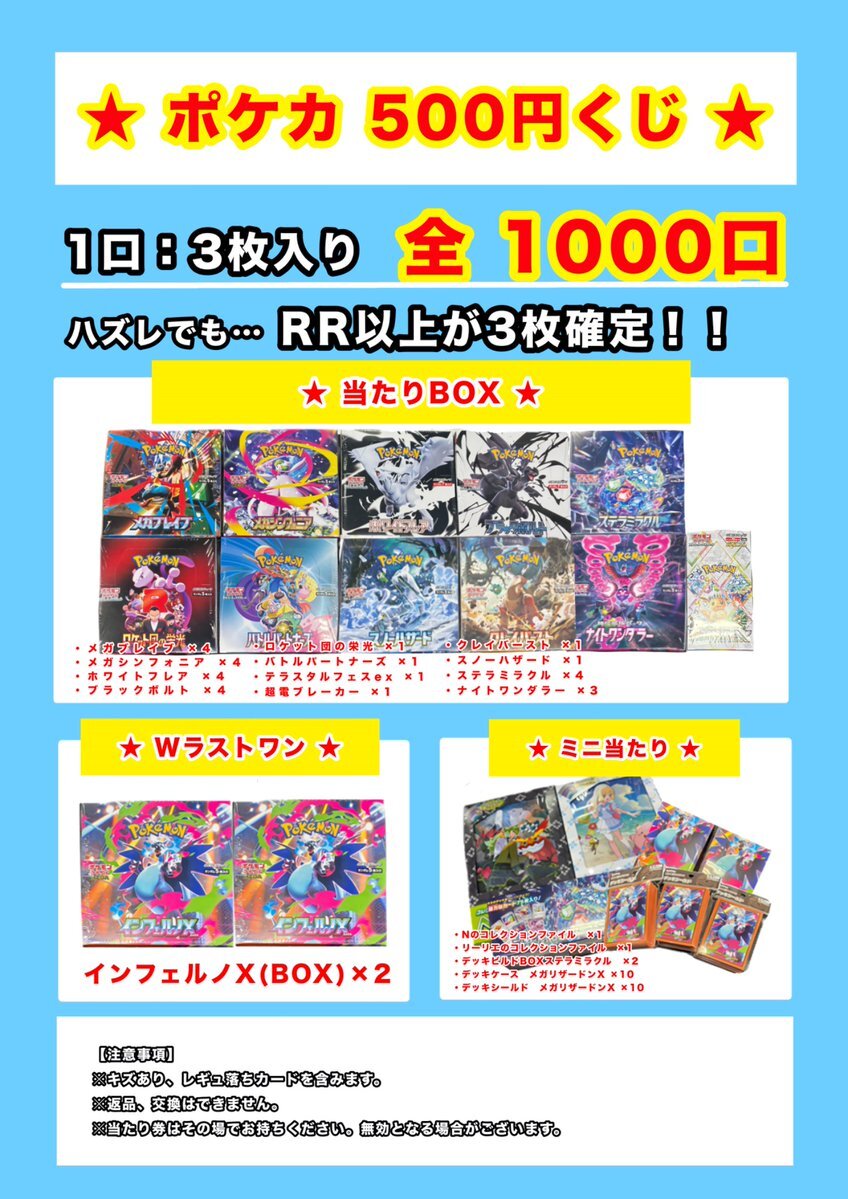 まちキャラ 千葉」のYahoo!リアルタイム検索 - X（旧Twitter）を