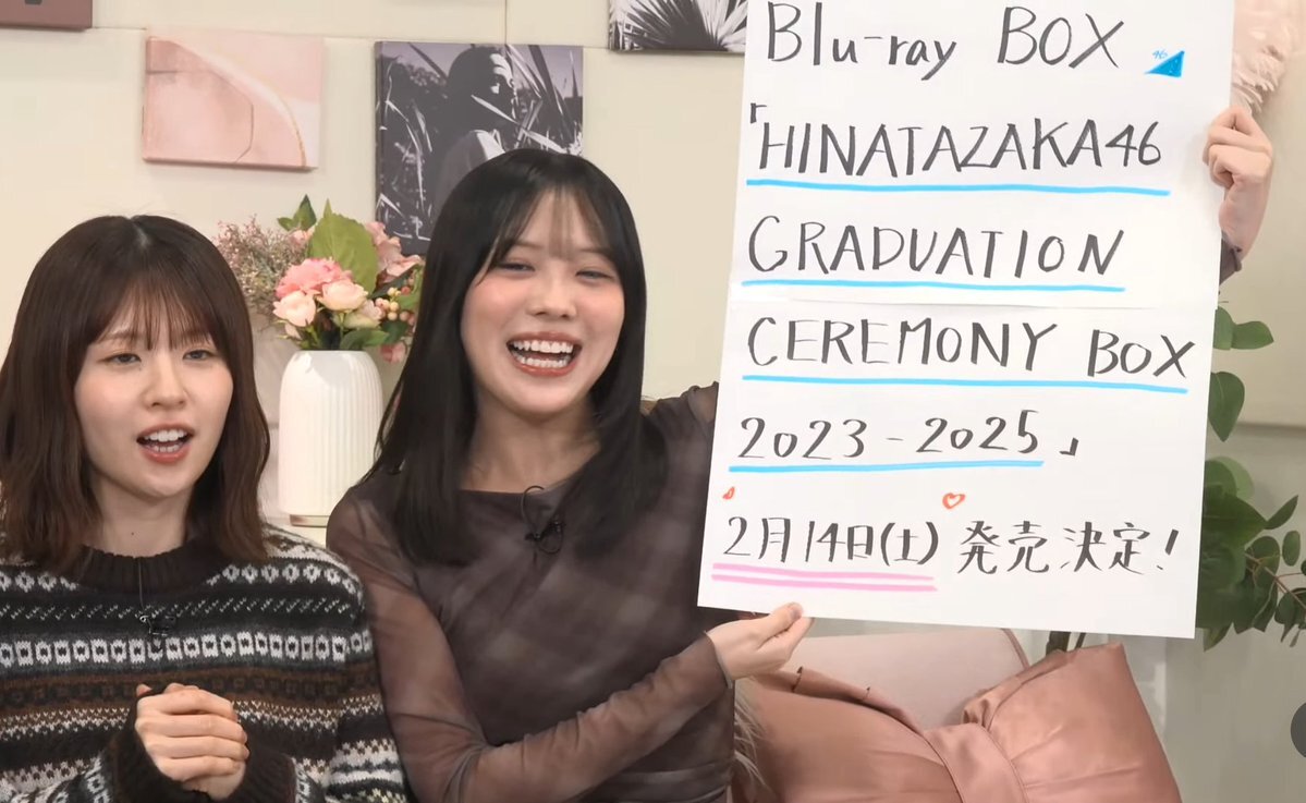 日向坂46卒業セレモニー映像、待望のBlu-ray化決定！
