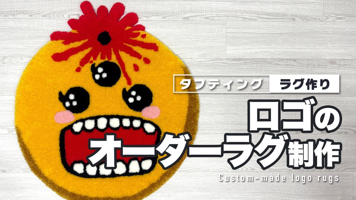 オーダー」のYahoo!リアルタイム検索 - X（旧Twitter）をリアルタイム検索