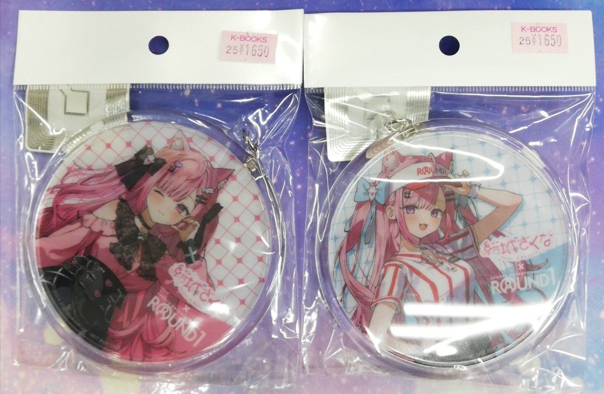 結城さくな ラウンドワン」のYahoo!リアルタイム検索 - X（旧Twitter